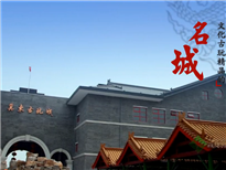 冀東古玩城廣告片