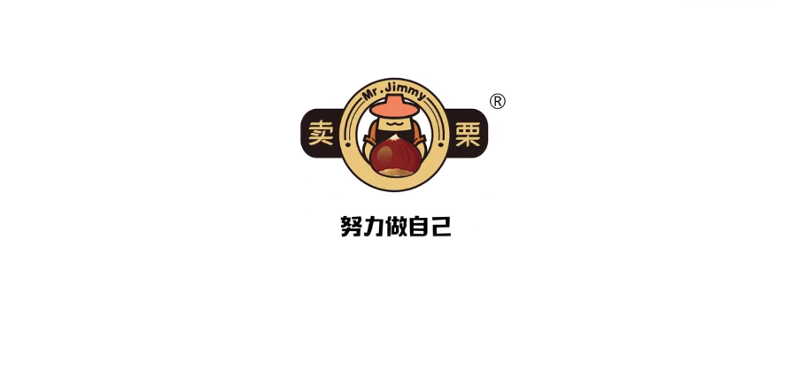 賣栗 互聯(lián)網(wǎng)板栗品牌廣告